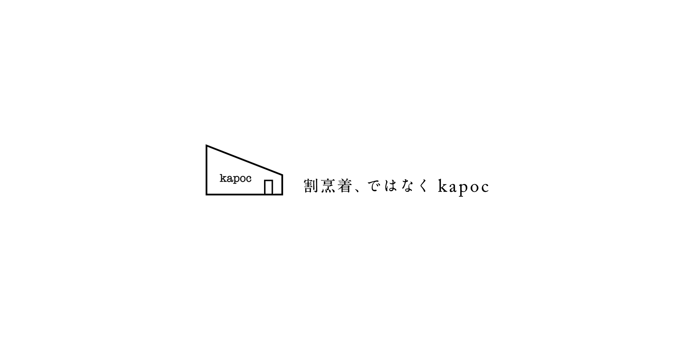 PONCHO - 割烹着kapoc（カポック）公式オンラインショップ